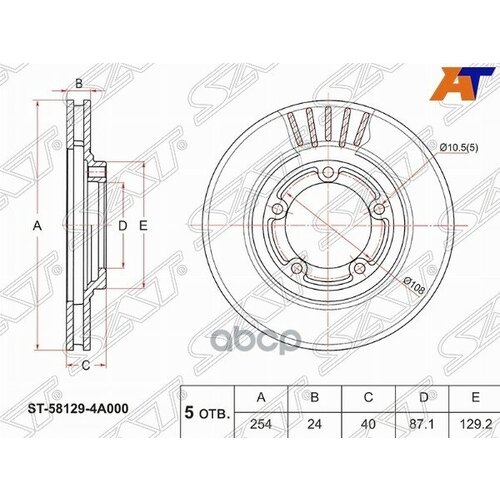 Диск Тормозной (Перед) Hyundai H1 97-07 Sat арт. ST-58129-4A000