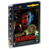 Экипаж (DVD)