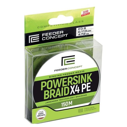 фото Леска плетёная feeder concept "powersink" dark brown, 150/015 salmo