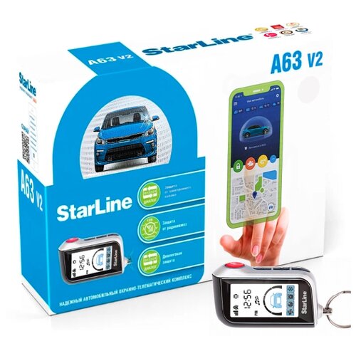 Сигнализация для автомобиля StarLine A63 Ver2 920000₽