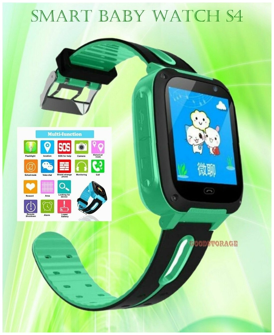 Умные Детские Часы Smart Baby Watch S4 зеленые