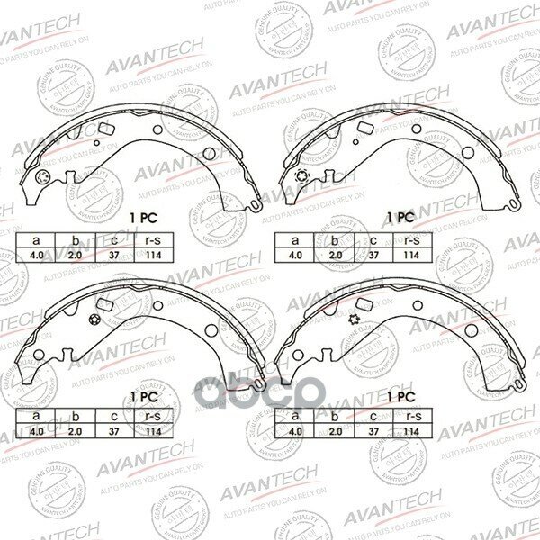 Колодки Тормозные Барабанные Avantech AVANTECH арт. AVS0106