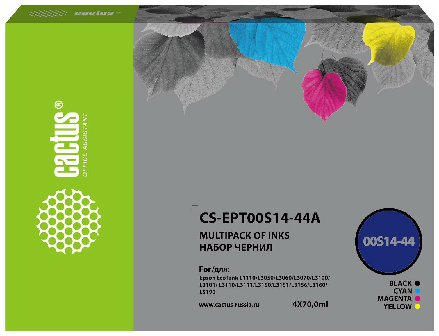 Cactus CS-EPT00S14-44A чернила (Epson 103) черный + цветной 4*70 мл (совместимый)