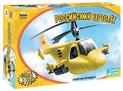 Детские вертолеты производства России до 10 тысяч рублей