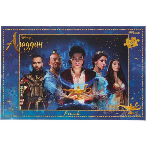 фото Пазл "аладдин" (disney), 560 деталей step puzzle