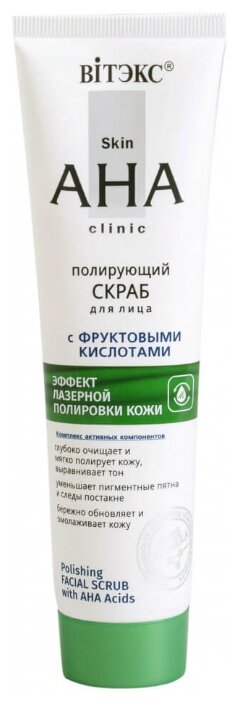 Купить Витэкс скраб для лица Skin AHA Clinic полирующий с фруктовыми кислотами 100 мл по низкой цене с доставкой из Яндекс.Маркета (бывший Беру)