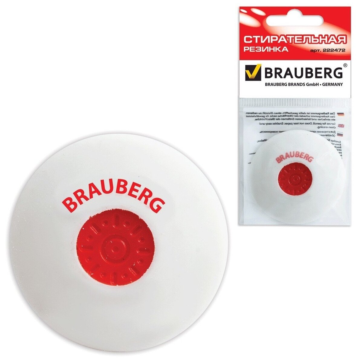 Резинка стирательная Brauberg "Energy", круглая, пластиковый держатель, диаметр 30 мм, белая (222472)
