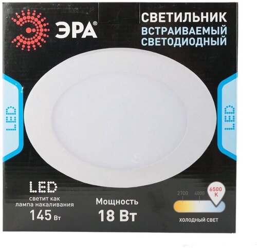 LED Светильник встраиваемый светодиодный ЭРА,18Вт,6500К