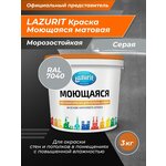 WB2_Lazurit_ColorKitchBath/ - изображение