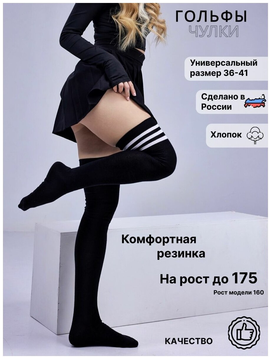 Гольфы NAKSeS, 120 den, черный — купить в интернет-магазине по низкой цене  на Яндекс Маркете