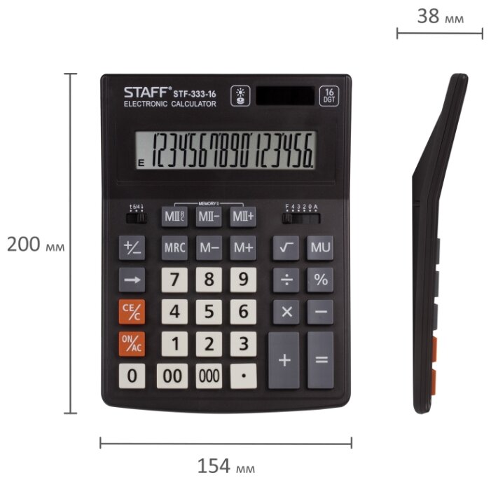 Калькулятор STAFF STF-333-16 - Характеристики