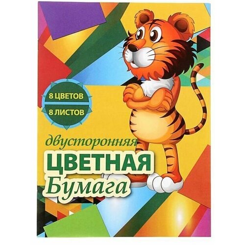 Картон цветной немелованный, А4, 8 л. 8 цв, My little pony (серебро золото)