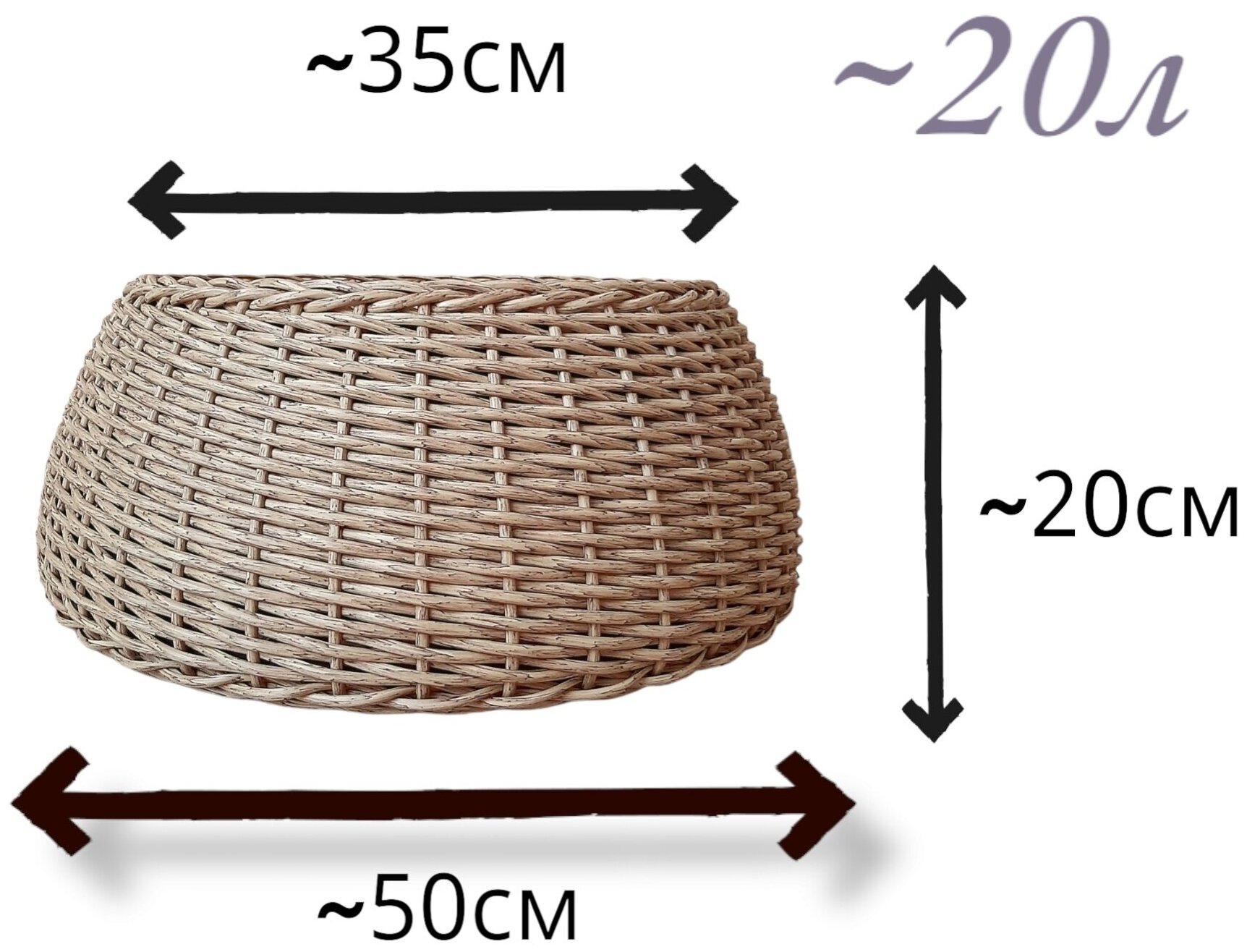 Клумба плетеная из ротанга, 50×45×20см, цвет светлая лоза - фотография № 7