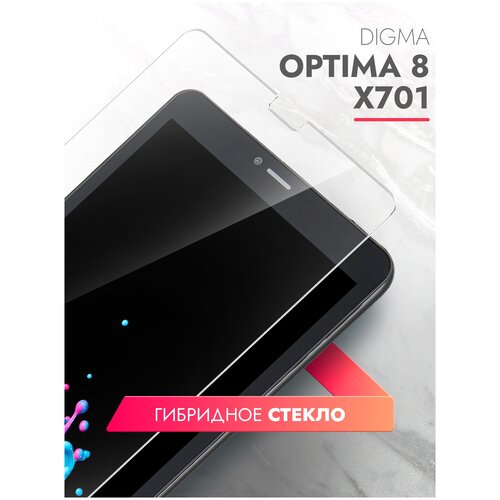 Защитное стекло на Digma Optima 8 X701 8 на Экран, (гибридное: пленка+стекловолокно), прозрачное силиконовая клеевая основа тонкое Hybrid Glass, Brozo защитное стекло на digma optima 8 x701 8 на экран гибридное пленка стекловолокно прозрачное силиконовая клеевая основа тонкое hybrid glass brozo