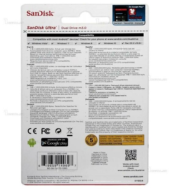 Флешка SanDisk Ultra Dual Drive m30