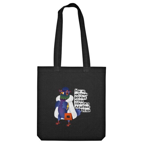 фото Сумка шоппер us basic, черный