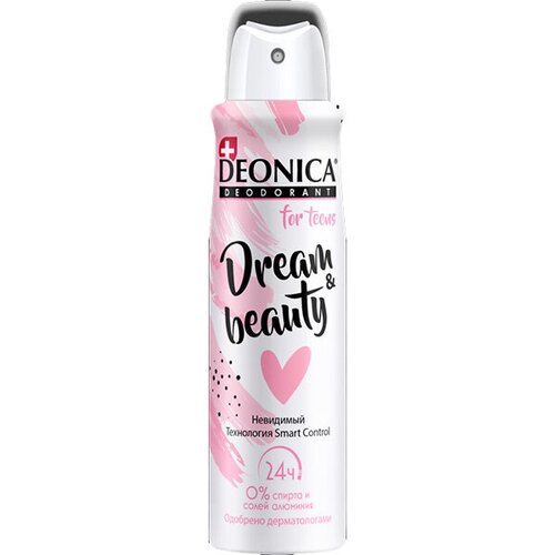 Набор из 3 штук Дезодорант для тела DEONICA FOR TEENS 150мл Dream & Beauty (спрей) 12+ дезодорант спрей deonica дезодорант avocado girl for teens спрей