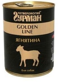 Четвероногий гурман 1шт по 340г Golden Line Ягнятина натуральная в желе консервы для собак