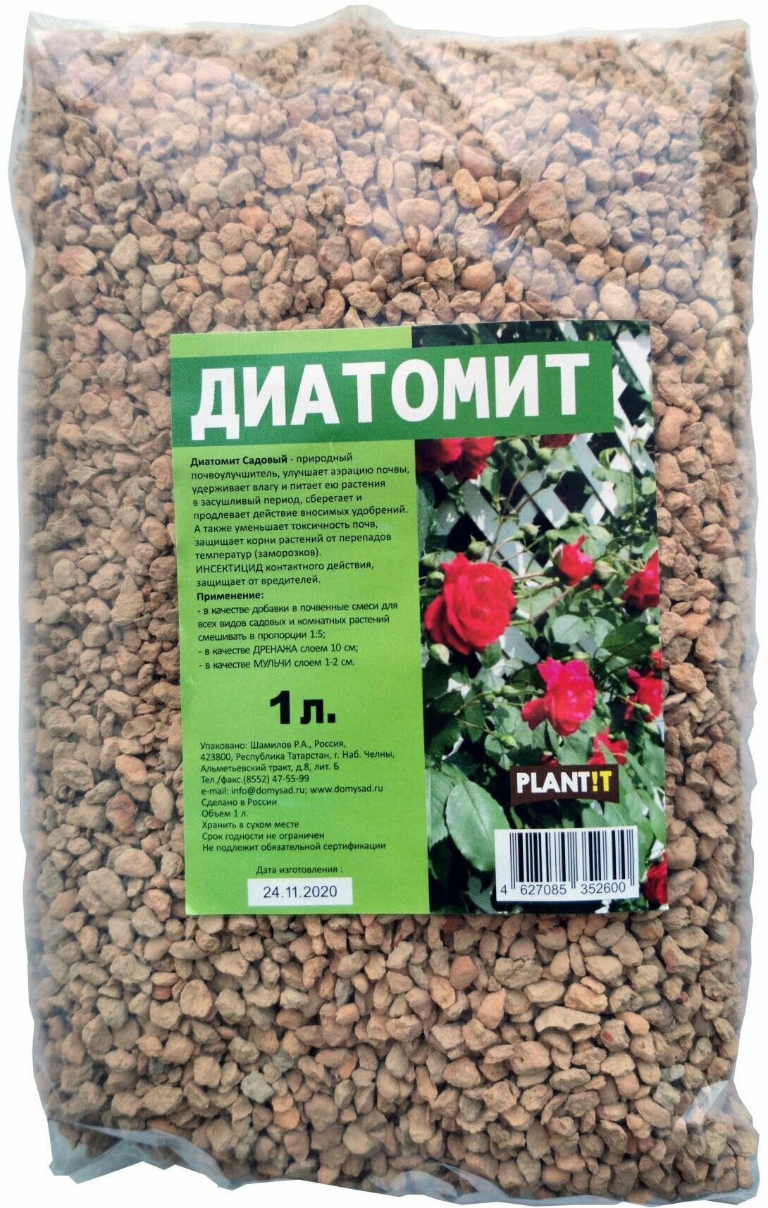 Удобрение Диатомит "PLANT!T", почвоулучшитель, минеральное, 1 л., 1 шт.