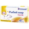 Рыбий жир капс. 500 мг №30 - изображение