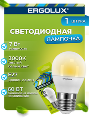 Светодиодная лампа Ergolux LED-G45-7W-E27-3K