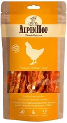 Лакомство для собак AlpenHof Шашлычки куриные деликатесные для средних и крупных пород, 80 г