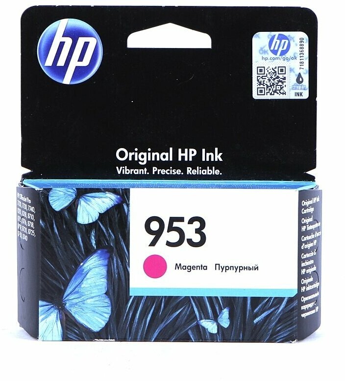 Картридж HP 953 F6U13AE Magenta