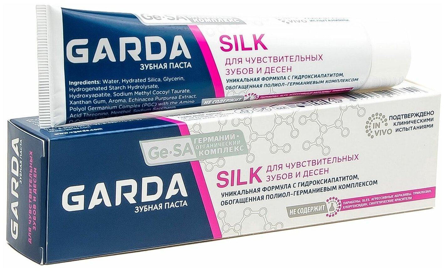 Зубная паста Silk Для чувствительных зубов и десен 75г