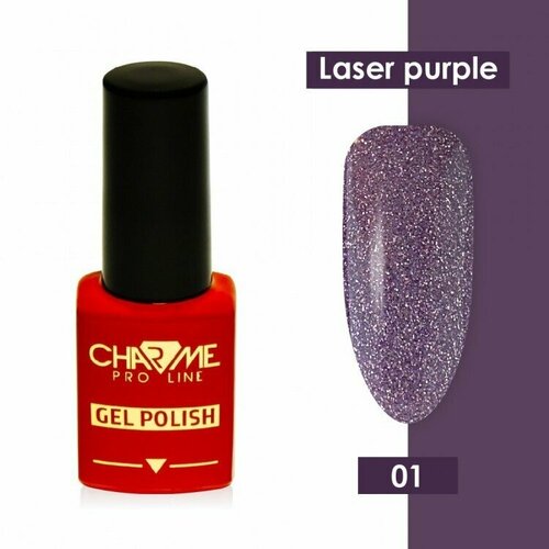 Гель лак Charme Laser purple effect 01, 10мл
