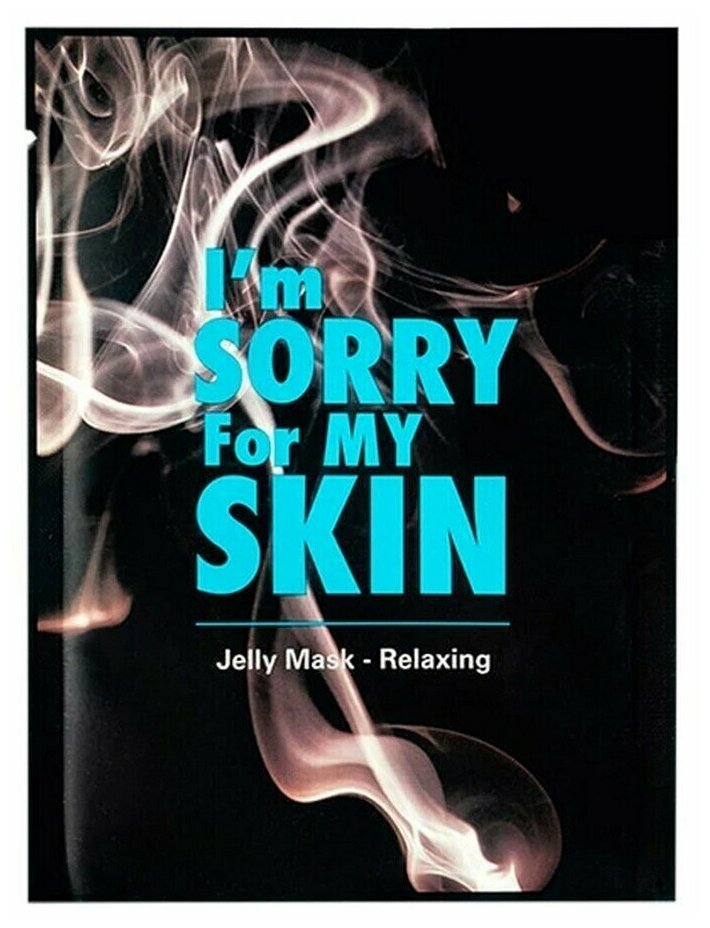 I'm Sorry For My Skin Тканево-гелевая маска pH5.5 Прости меня, моя кожа! за курение , антистресс, 33 мл / Корейская косметическая тканевая маска для лица