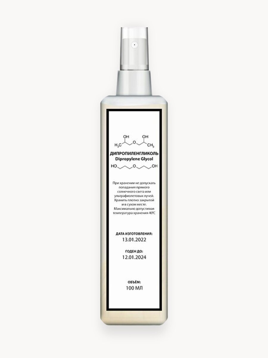 Дипропиленгликоль (ДПГ) косметический
