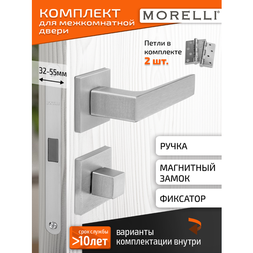 фото Комплект для межкомнатной двери morelli / дверная ручка mh 54 s6 ssc + поворотник + магнитный замок + врезные петли / супер матовый хром
