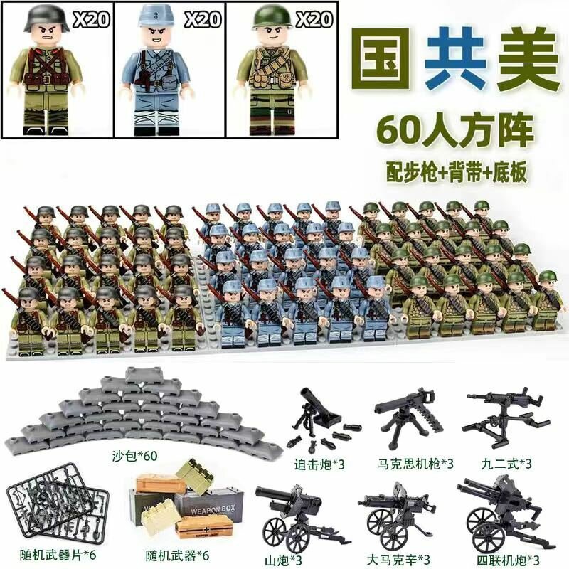 Совместимый с LEGO набор военных минифигурок Второй мировой, 60 штук Женские войска, Советский Союз, США, песчаные