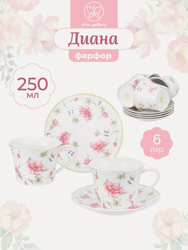 Изображение товара Чайная пара, чашка с блюдцем 12 предметов 250 мл Elan Gallery Диана фарфор, набор