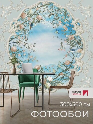 Изображение товара Фотообои на потолок первое ателье "Ажурная рама с фруктами на потолок" 300х300 см (ШхВ), моющиеся, флизелиновые Premium
