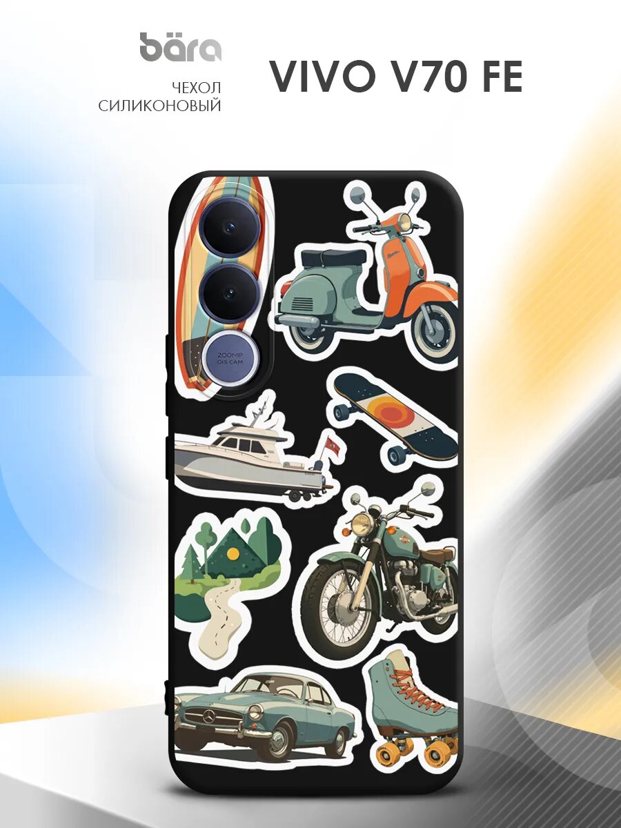 Чехол на Vivo V70 FE, Виво В70 ФЕ, накладка, защитный, с рисунком