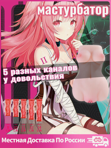 Изображение товара YUU Реалистичный мастурбатор-копия «Демонок», спиральный всасывающий эффект 10 см, TPE
