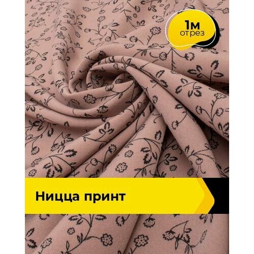 фото Ткань для шитья костюмная с принтом 1 м*150 см, цвет мультиколор shilla