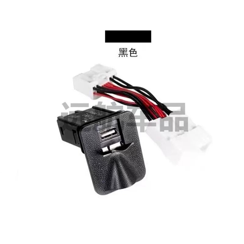 Lexus LM300/350 Средний ряд сидений адаптер USB 3.0 быстрой зарядки, Черный, одна штука для автомобиля
