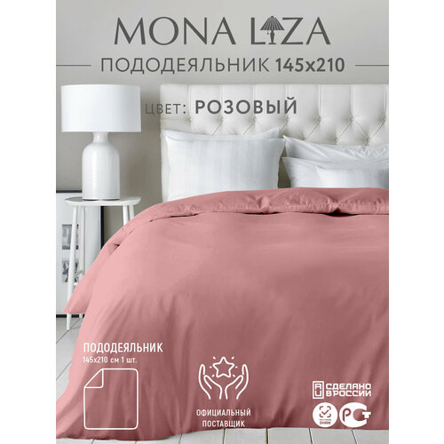 фото Пододеяльник 145х210 mona liza сатин розовый, 506022/05