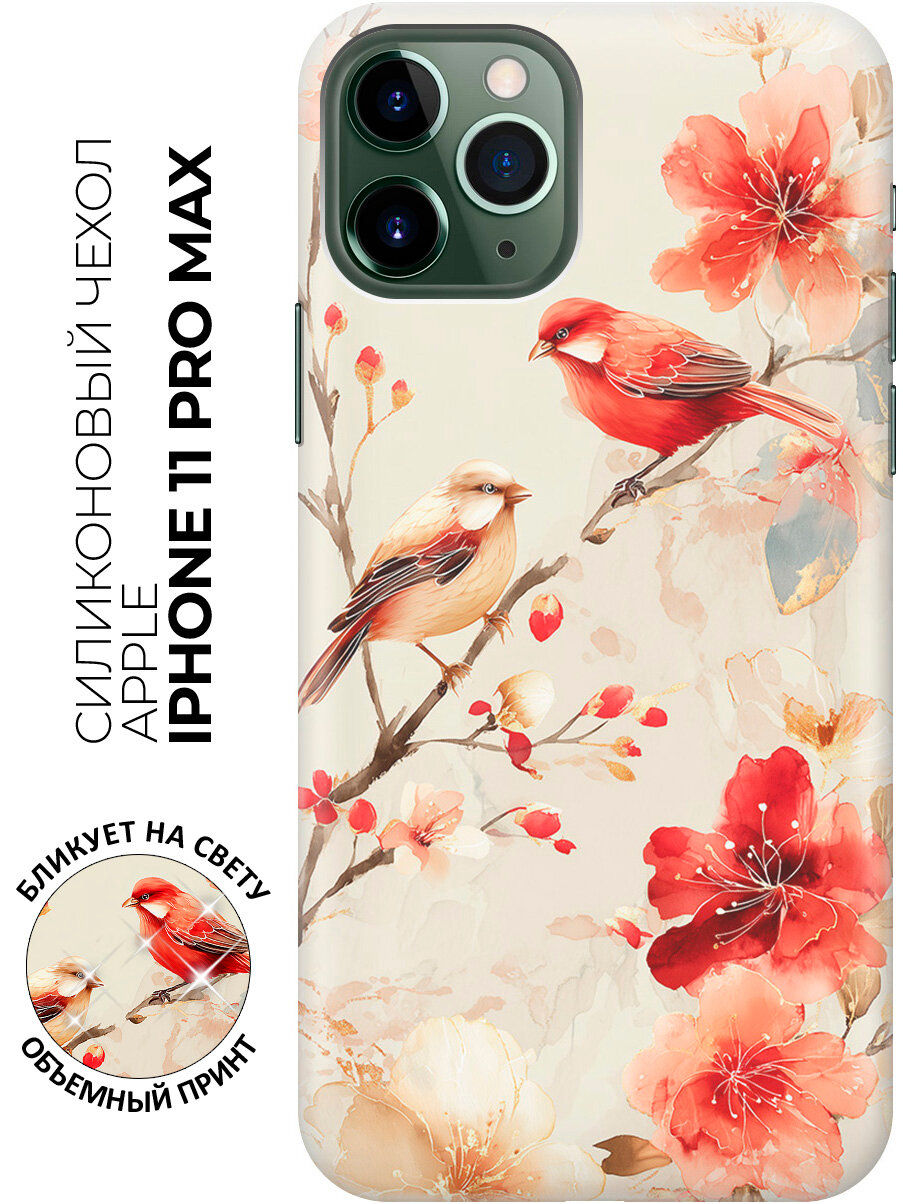 Силиконовый чехол на Apple iPhone 11 Pro Max с принтом "Старинный сад"