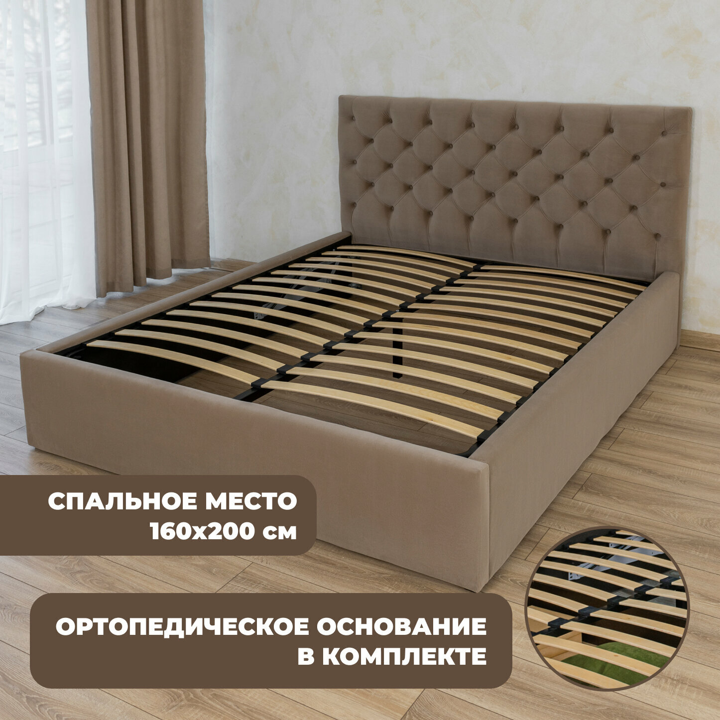 Альфа Велюр Кофе с подъемным механизмом, 160х200 см