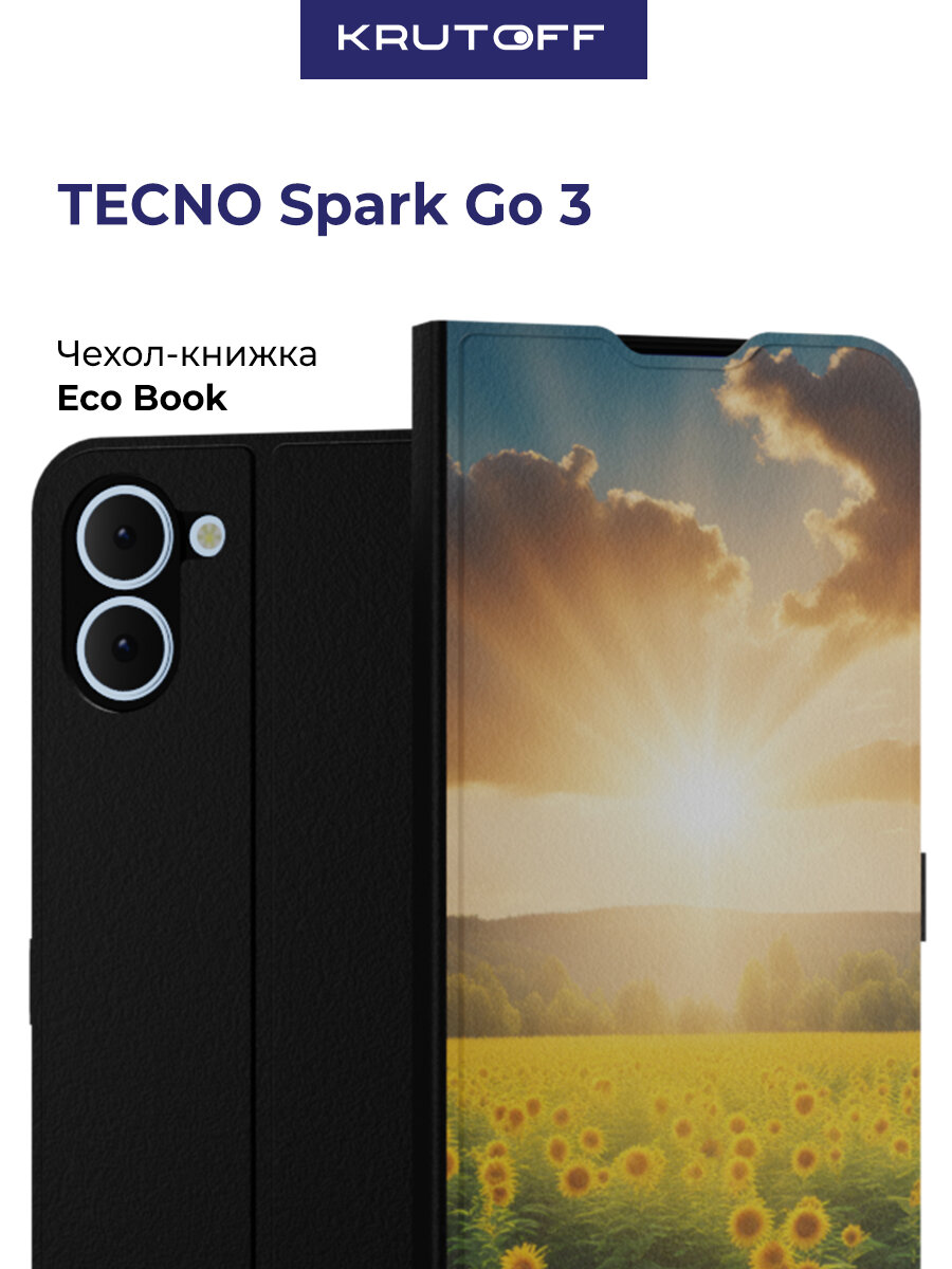 Чехол-книжка Krutoff Eco Book для TECNO Spark Go 3 Солнечно (черный)