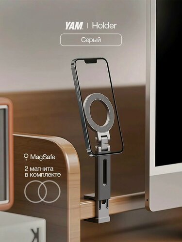 Изображение товара Держатель для телефона магнитный, подставка металлическая на стену
