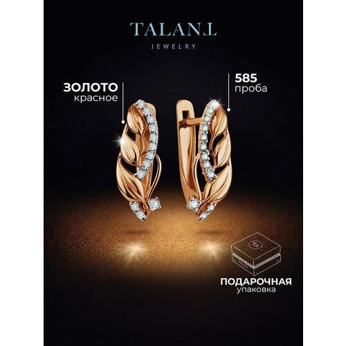 фото Серьги talant, красное золото, 585 проба, родирование, фианит, , золотистый
