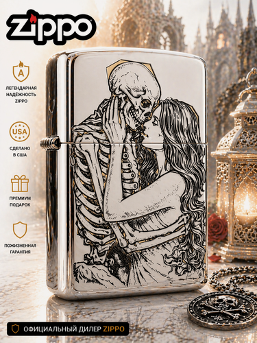 Изображение товара Зажигалка Zippo с гравировкой Любовь и Смерть