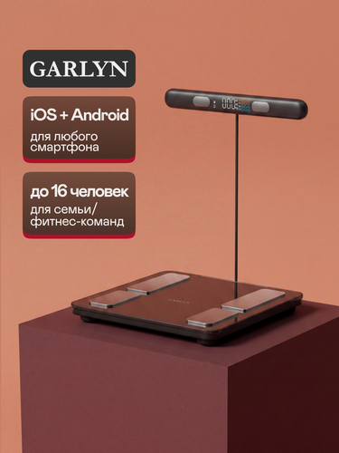 Изображение товара Весы напольные умные GARLYN Bodyscan Master. 15 параметров здоровья, 8 высокочувствительных датчиков