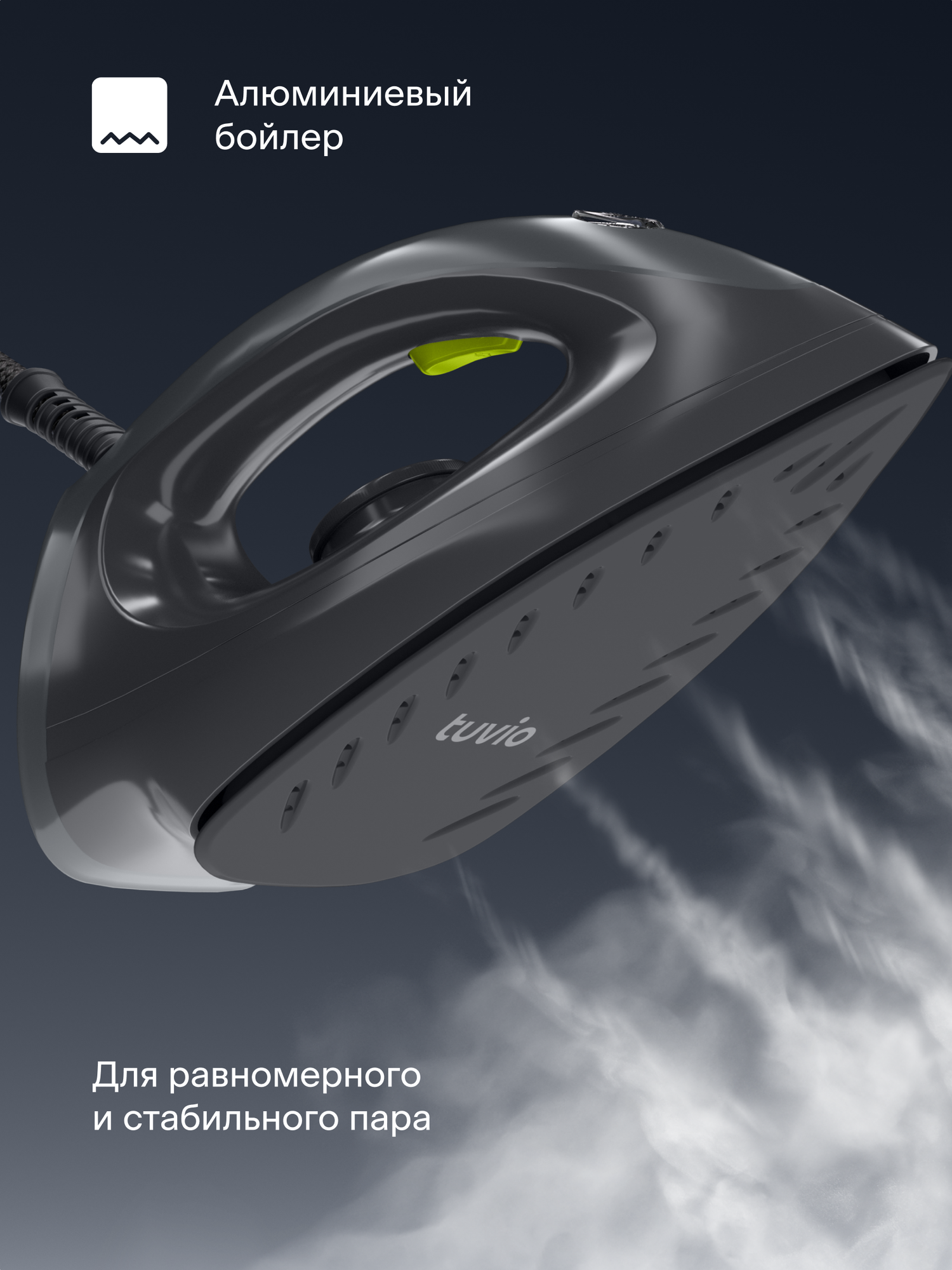 Парогенератор с алюминиевым бойлером, 6 Бар Tuvio TSS02B, серый — фото 3