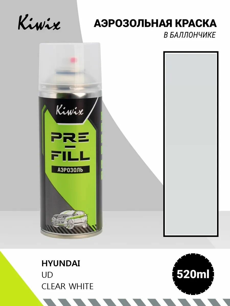 Аэрозольная краска HYUNDAI UD CLEAR WHITE 520мл