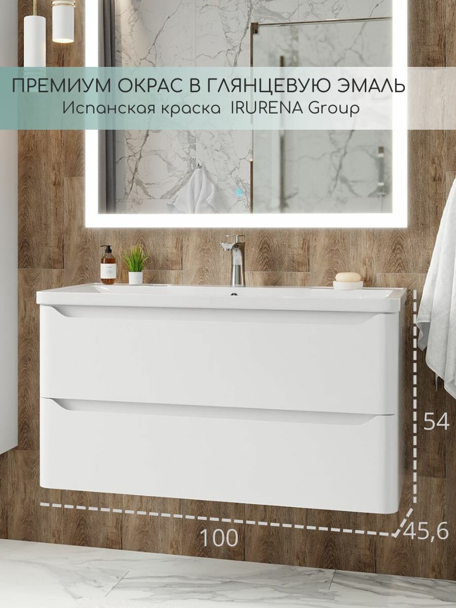 Тумба с раковиной милано 100 см подвесная в разборе белая глянцевая в ванную — фото 1